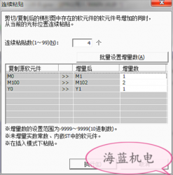 掌握這個三菱PLC編程技巧，你離大師又進了一步！