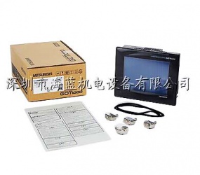 GT1150-QBBD-C三菱觸摸屏|三菱代理專業(yè)報價|海藍(lán)機(jī)電現(xiàn)貨