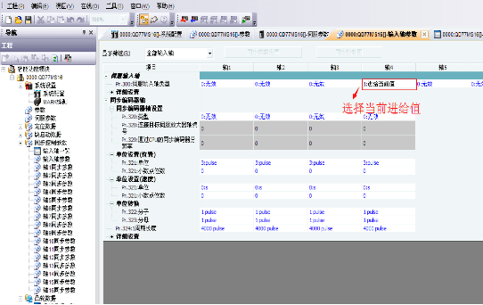 海藍(lán)機(jī)電 海藍(lán)機(jī)電