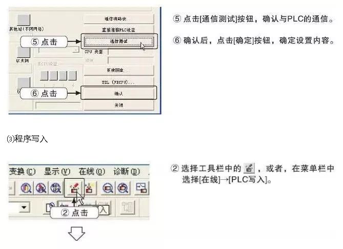 plc編程學習 plc編程學習